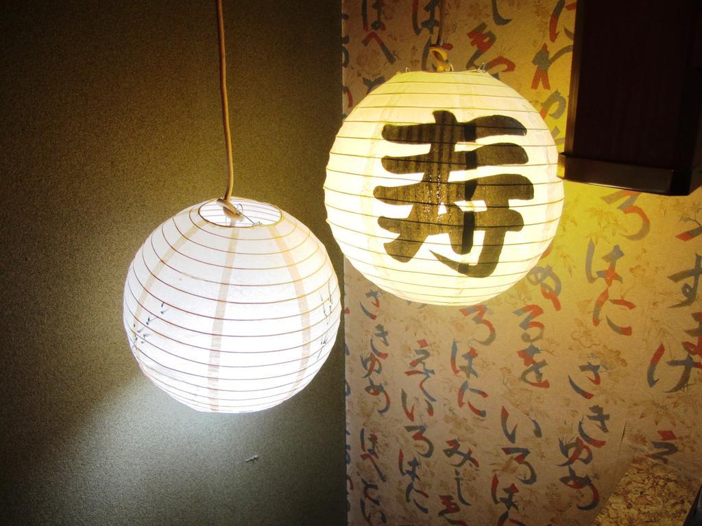 Yoshi'S House Vandrehjem Osaka Værelse billede