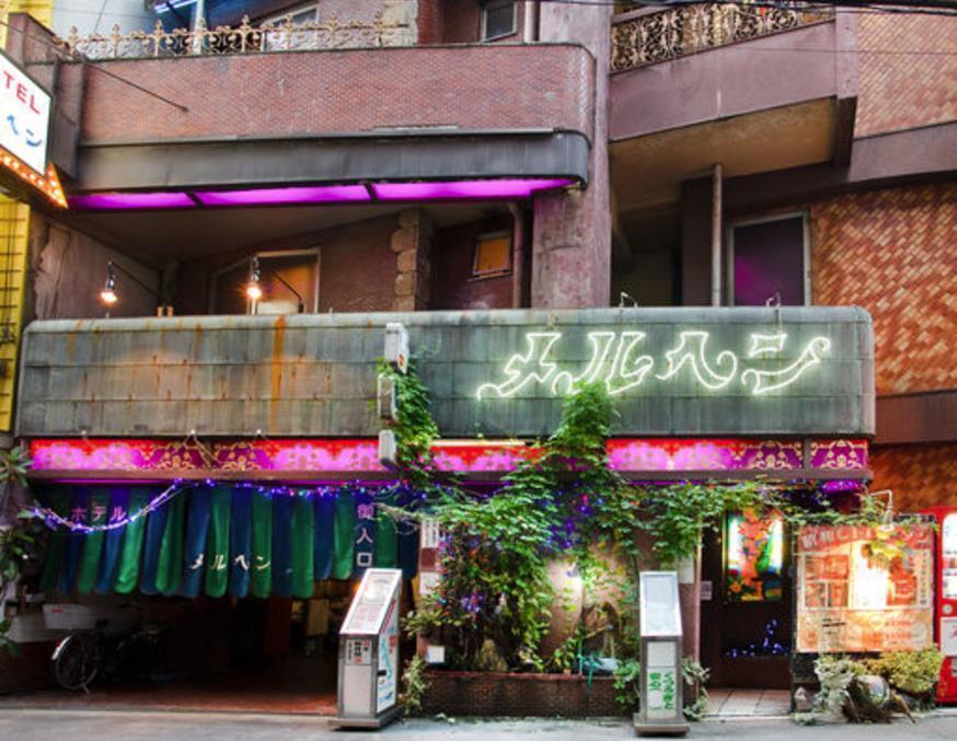 Yoshi'S House Vandrehjem Osaka Værelse billede