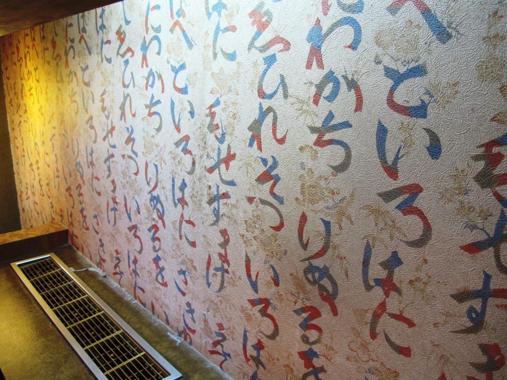 Yoshi'S House Vandrehjem Osaka Eksteriør billede